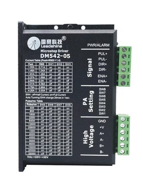雷赛DM542 DM542-05 M542C DM542S 步进驱动器马达