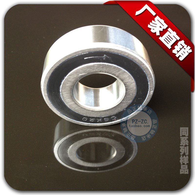 【国产】单向轴承CSK6005(105)不带槽25*47*12MM 轴承钢 高品质