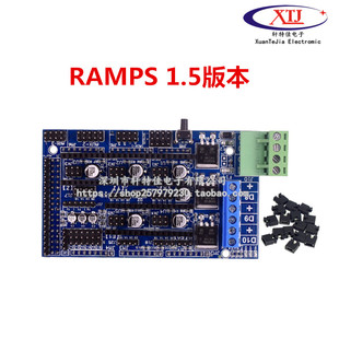 3D打印机 RAMPS 1.4/1.5/1.6兼容 控制板 printer Control Reprap