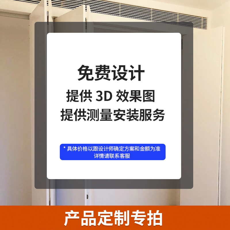 金属衣柜折叠平移动门滑轨开放衣帽间左右L拉门吊轮轨道五金配件