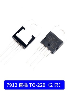 三端稳压管L7905/7912/7915CV直插贴片-5V-12V-15V TO-220 TO-92