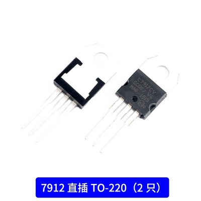 三端稳压管L7905/7912/7915CV直插贴片-5V-12V-15V TO-220 TO-92