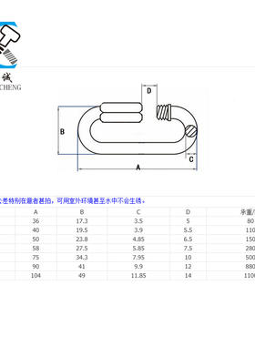 304不锈钢快速接环链接扣跑道扣攀岩登山扣连接环链条扣M3.5-M16