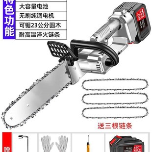德国光头强电锯可充电动伐木剧手持式锂电池距树机家用小型手提据