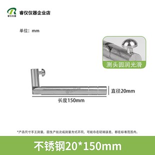 折叠式L型沉降观测点不锈钢测量标志预埋件建筑物位移沉降监测点