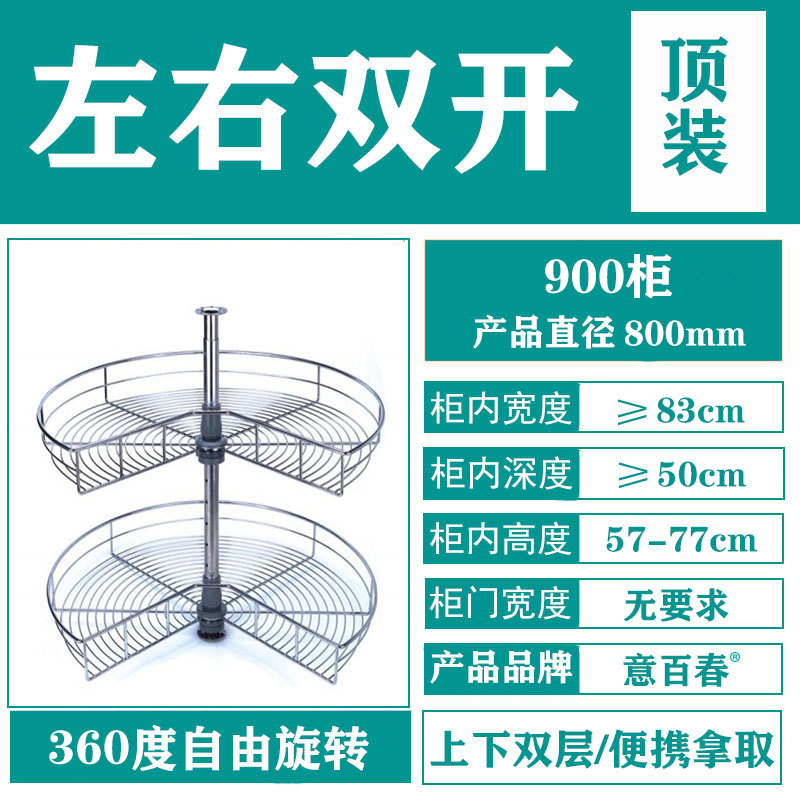 橱柜转角拉篮180度厨房270度转篮304不锈钢旋转双V层置物架小怪物