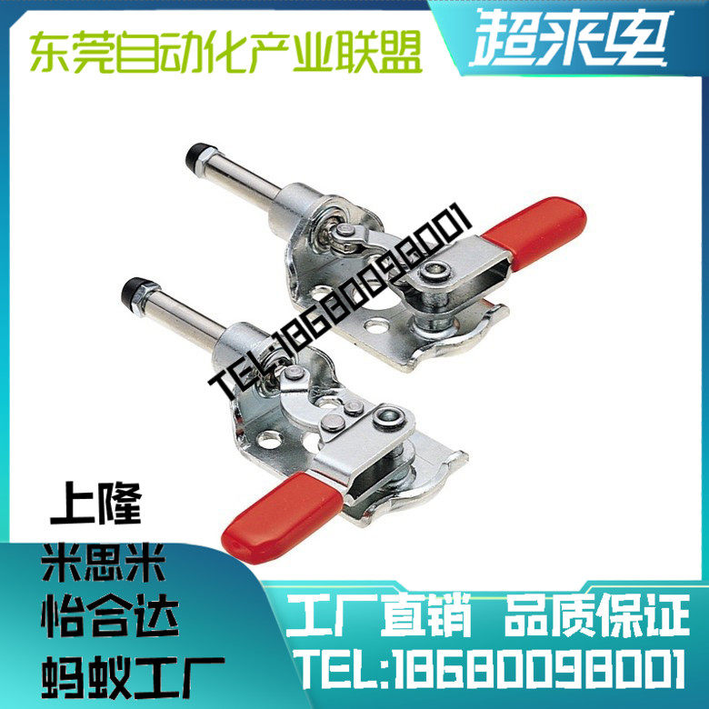 中国台湾嘉刚嘉手好手推拉式快速夹具HS/CH/GH-301-CR/CL工装肘夹