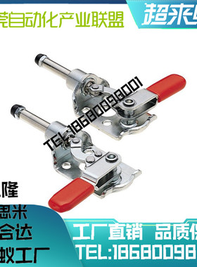 中国台湾嘉刚嘉手好手推拉式快速夹具HS/CH/GH-301-CR/CL工装肘夹