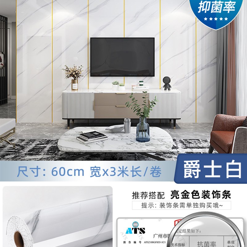 铝塑板墙面装饰板仿瓷砖墙贴自粘电视背景墙快装板防水.防潮大理