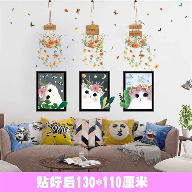 壁纸修补贴画墙纸修补 遮盖贴墙贴挡小J窟窿瓷砖破损遮丑贴画自粘