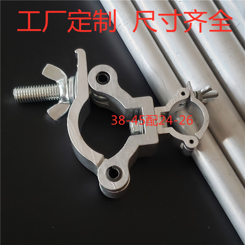 大小管径扣件异径卡扣铝合金十字扣件万向旋转扣件大小搭配连接件