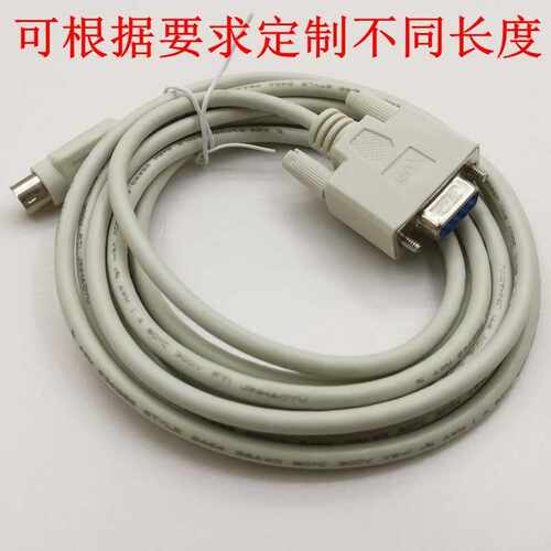 原装XVP通讯屏线PL C与触摸连接P线 文本O320通讯线