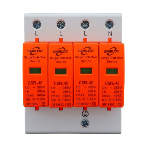二级防雷浪涌保护器4P40KA100KA三相四线家用2P电源避雷抑制器SPD
