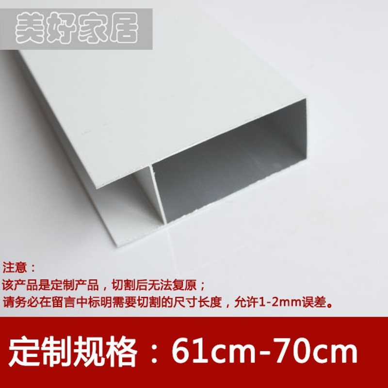 瓷砖橱柜立柱条封边橱柜铝合金立柱卡槽灶台瓷砖柜X包边卡条方管