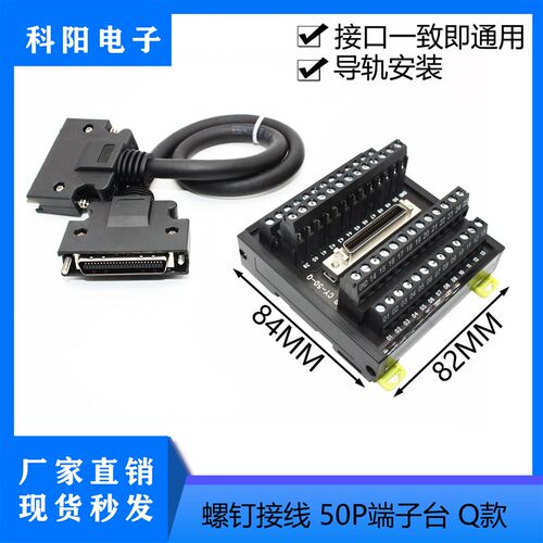 安川5/7系伺服驱动器CN1端子台JUSP-TA50P-E JUSP-50P-1-E端子台