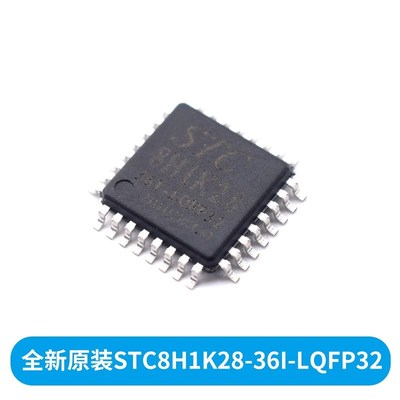 全新原装STC89C52RC-40I-PDIP40 51单片机微控制器芯片 直插/贴片