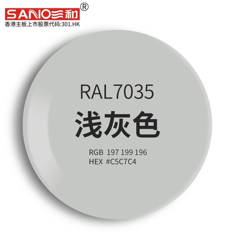 三和劳尔自喷漆RAL4005蓝丁香紫手摇喷漆金属防锈文件柜汽车改色,童装/婴儿装/亲子装,儿童装饰手表,淘宝优惠券,粉丝福利购,淘宝优惠卷