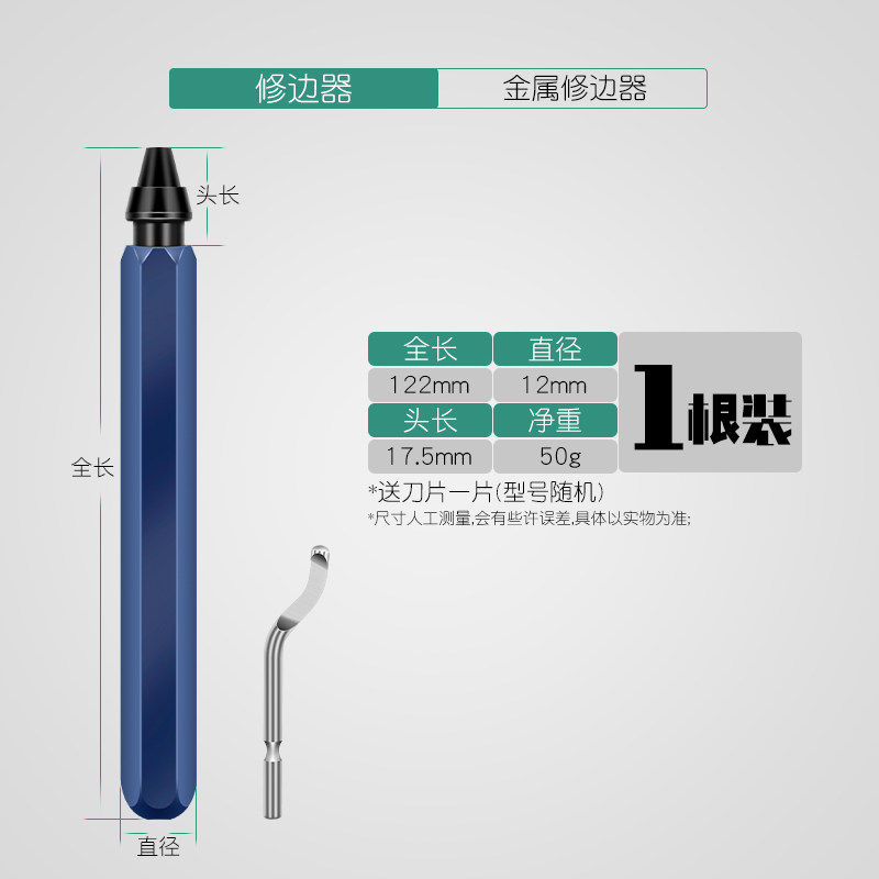 去毛刺刮刀工具刀塑料刀柄BS1010不锈钢倒角修边器手柄1018刮刀片