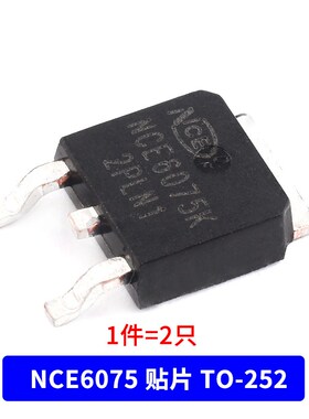 NCE0130/3080/6020/6050/6075/60p50场效应管 N沟道 MOS管