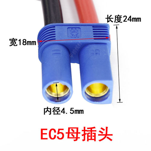 CE5母汽子车应急电源电瓶火连接线10AWG纯铜鼻子EC5充电线端打线