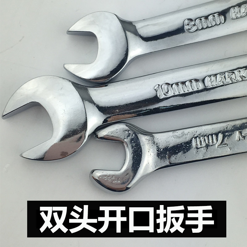 双头开口扳手(镜面)两用双开呆扳手 叉口固定汽修五金工具扳手,个性定制/设计服务/DIY,明信片定制,淘宝优惠券,粉丝福利购,淘宝优惠卷
