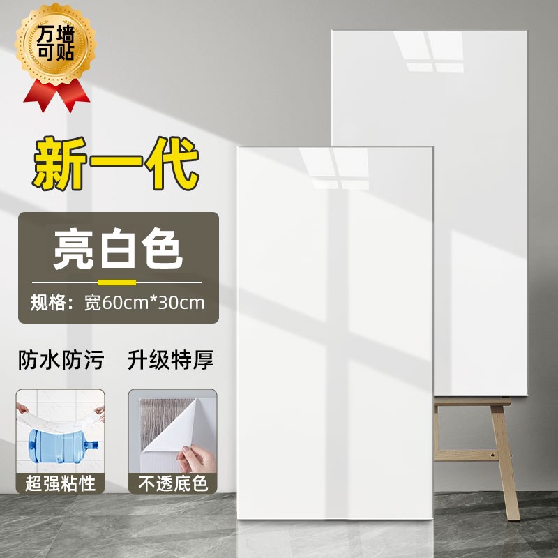 仿大理石墙贴自j粘仿瓷砖贴铝塑板墙面装饰板背景墙壁纸防水防潮