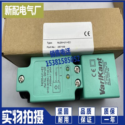 全新 接近开关NJ20P+U1+A2方形传感器 质保一年进口芯片有现货