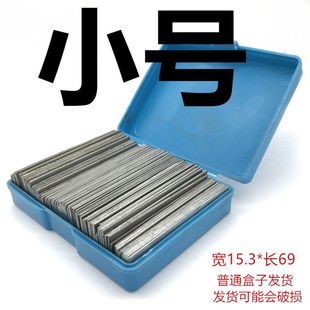 数控刀垫车刀垫片刀架金属垫片长方形铁条车床刀杆刀具高度垫刀块