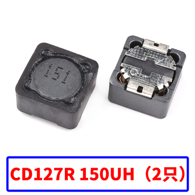 CD127R 33uh12*12*7贴片功率电感4.7 6.8 10 22 47 56 100 330 UH