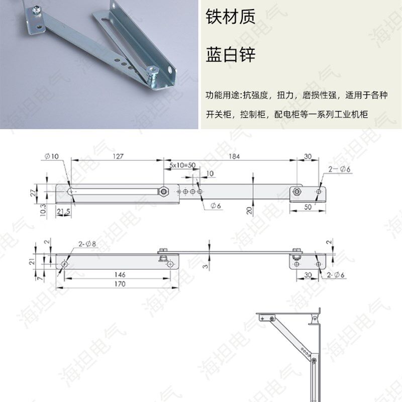 海坦TX92-2不锈钢 开关控制柜门限位器 工业机械机箱柜门窗支撑杆
