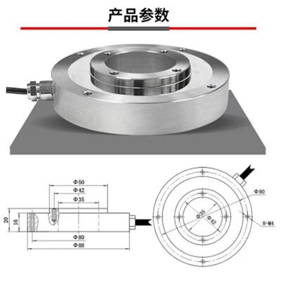 蚌埠精合JH-LFA1高精度轮辐式称重传感器环形拉压力中空螺栓测力