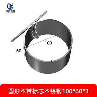 沉降观测点保护盒304不锈钢材质马蹄型水平位移监测点基准点