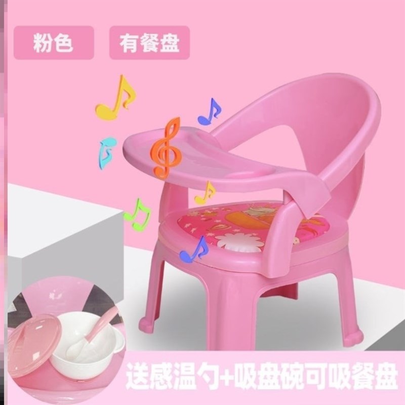 宝宝餐桌椅叫叫椅l带餐盘吃饭椅学坐椅儿童靠背座椅子家用多功能