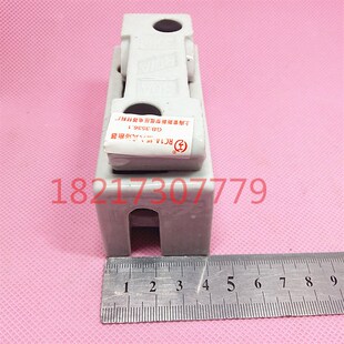 金山紫新 家用老式闸刀保险丝 RC1A-30A 瓷插 百料RC1-30A 整付