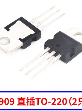 L7905/7909/7912/7915CV三端稳压管-5V-9V-12V-15V TO-220 TO-92