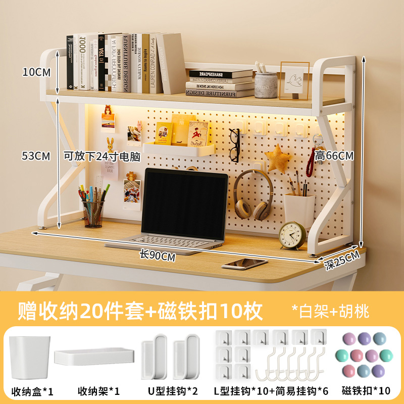 桌面多层简约书架多功能学生书桌上置K物架铁艺洞洞板可放桌面