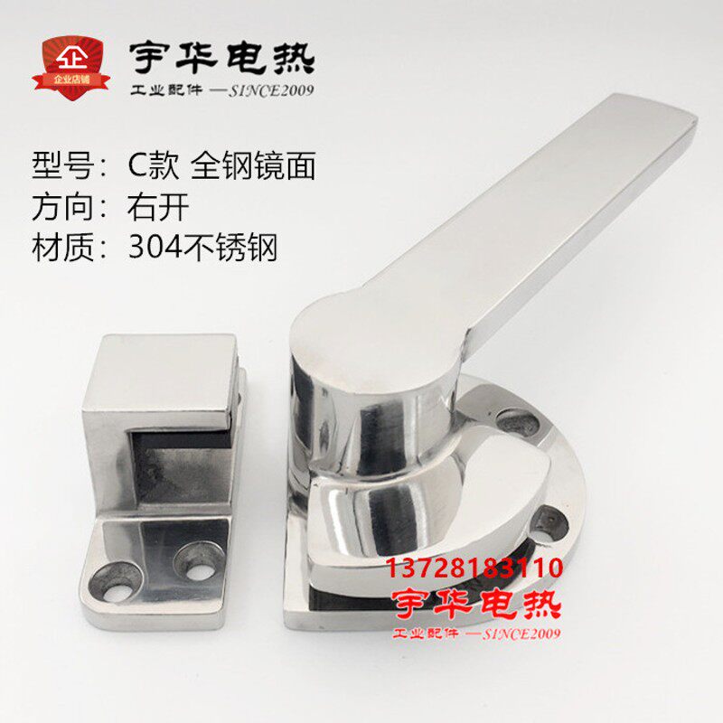 蒸箱门把手烘箱烤箱迫紧拉手海鲜蒸柜锂电新能源电子机箱压紧门锁