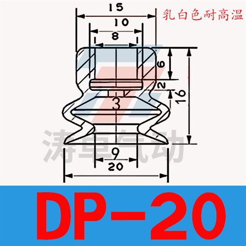 天行耐高温400度真空吸盘DP-6  DP-60机械手吸嘴 工业气动配件