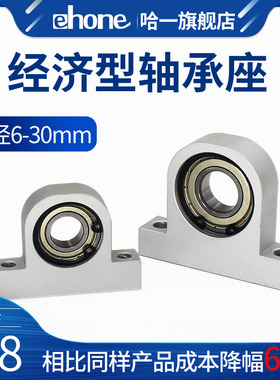 T型带座轴承固定支座KECP6001 6002 6004 6005 6006立式P型轴承座