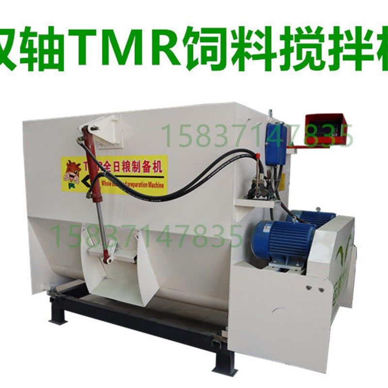卧式平口牛羊草饲料搅拌机养殖场草料全混合日粮干湿马鹿料拌草机