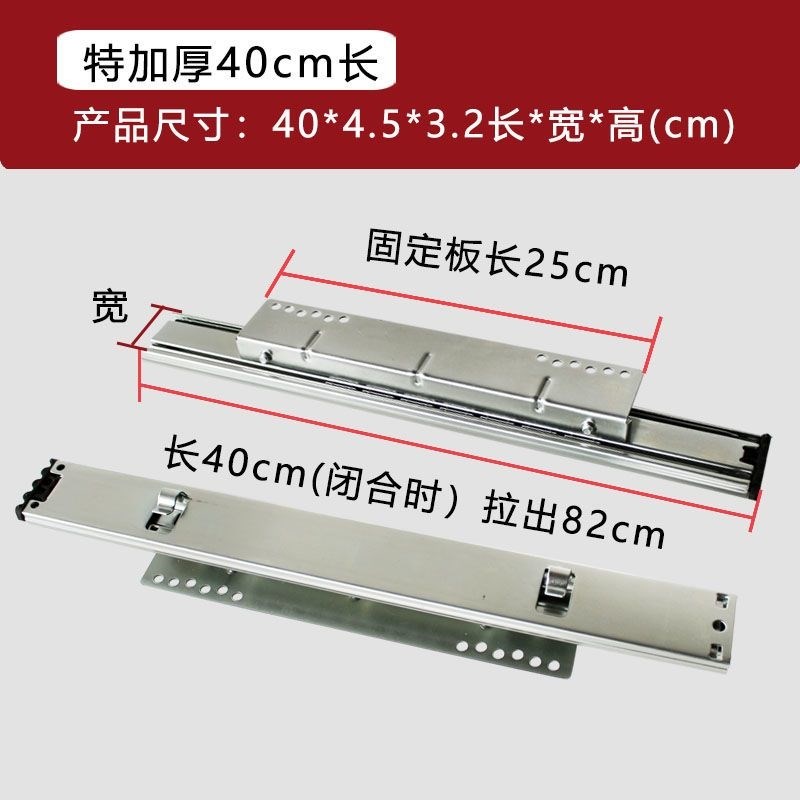 拉篮滑轨厨房橱柜侧装拉篮老款挂B钩三节轨道碗篮滑轨碗碟拉篮可