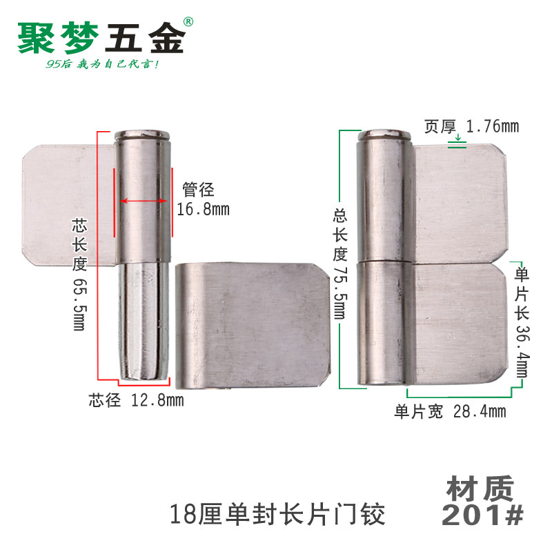 201不锈钢带片门铰重型铰链平开静音折页大旗型合页加厚铁芯门轴