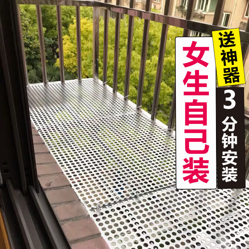 防盗窗垫板 304不锈钢防掉网窗户花架防坠网阳台T网护栏阳台防护