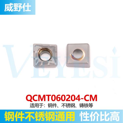 单刃U钻暴力钻刀杆TCAP钻镗一体钻头SF型XQCMT刀片小径数控车刀杆