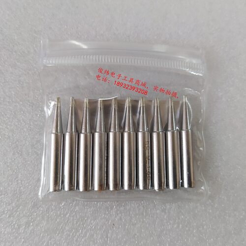 南通百仕利烙铁头936A 236 969A 967 焊台烙铁头KD-M-1.6D 焊咀