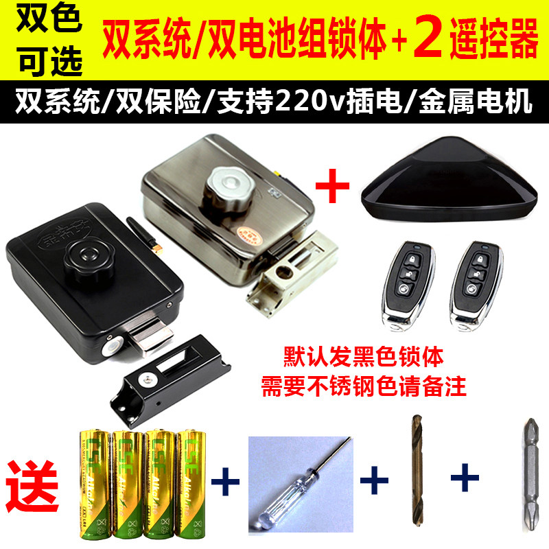 遥控隐形门锁家用电子密码防盗暗锁智能感应大门锁刷卡无线远程