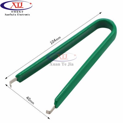 芯片专用IC起拔器 CPU起拨器 PLCC起拨器 起拔夹子 (大号)