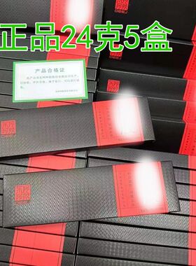 全新正品东阿阿胶专用打粉机小型包邮,全新的!全新的!