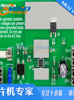 ADM00947 SR087无电感开关电源演示板开发板套件