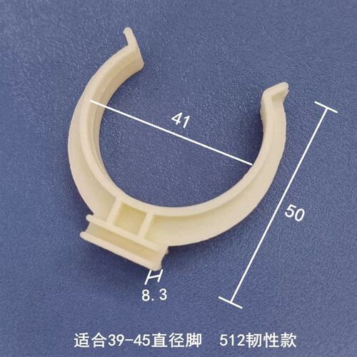 厨房踢脚板卡扣夹子厨房挡板卡扣厨房撑脚卡扣连接件橱柜裙板卡子